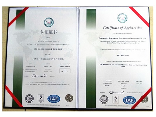 優克斯ISO9001質量管理體系認證證書
